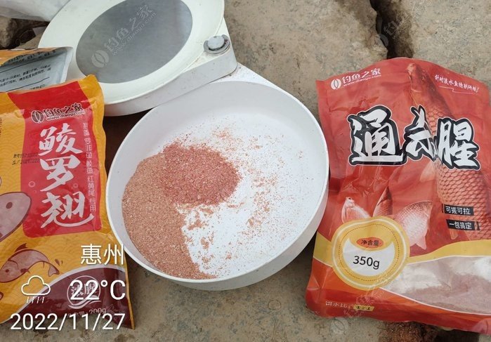 Mix LingLuoQiao & All-Purpose Fishy Bait, Double Hook Saltwater Fish, I Won the River Fishing Crown Today!