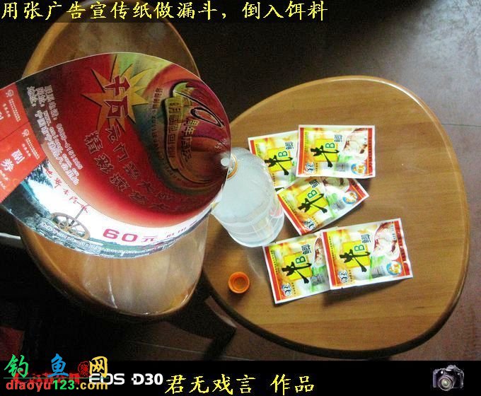 Commercial Chum Packets for Homemade Mix